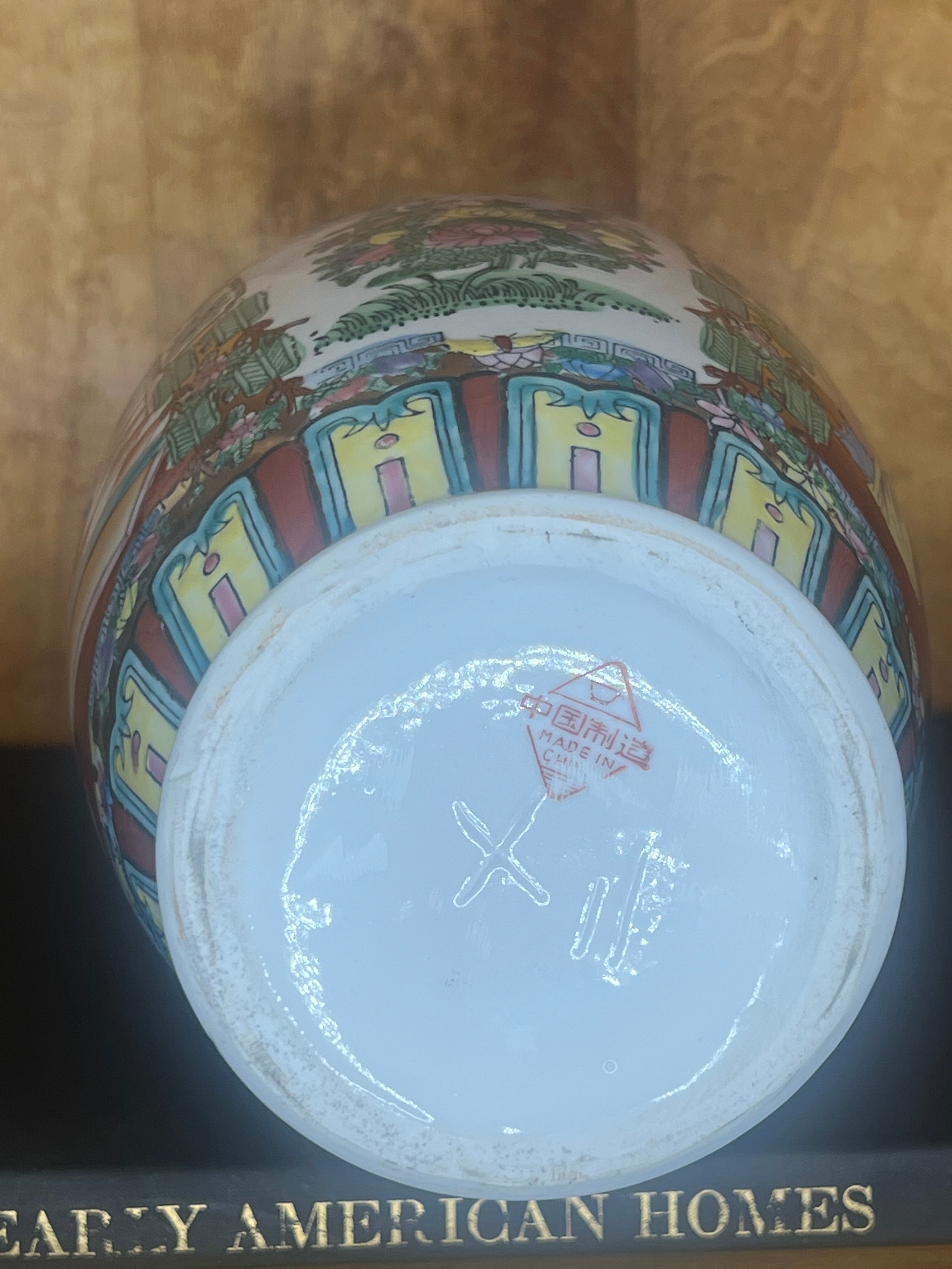 Vintage Famille Rose Vase