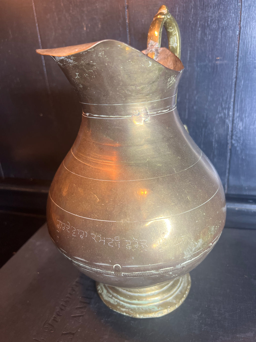 Brass Pitcher, Large